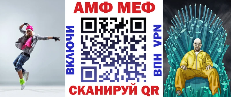 Амфетамин Premium цена наркотик Новоалександровск