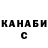 Кетамин VHQ CJO'N