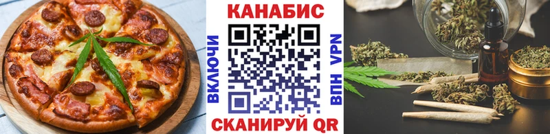 Cannafood марихуана  Новоалександровск 