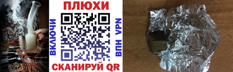 ГАШ гарик  darknet состав  Новоалександровск 