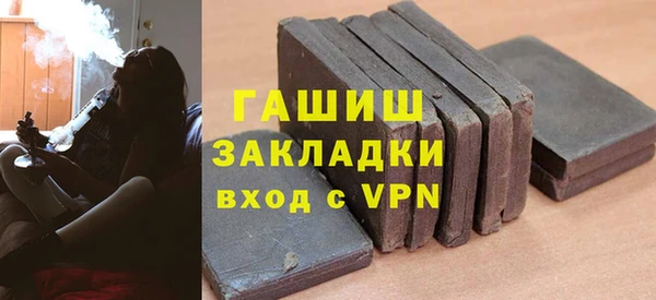 ПСИЛОЦИБИНОВЫЕ ГРИБЫ Алексин