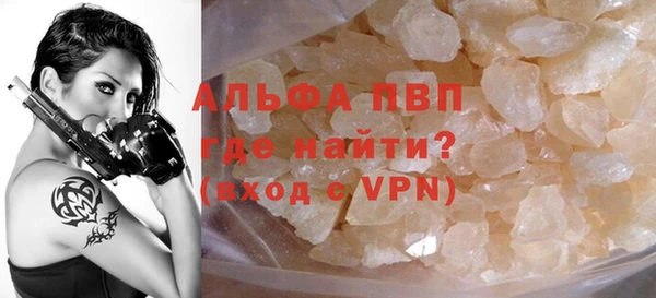 Альфа ПВП Алзамай