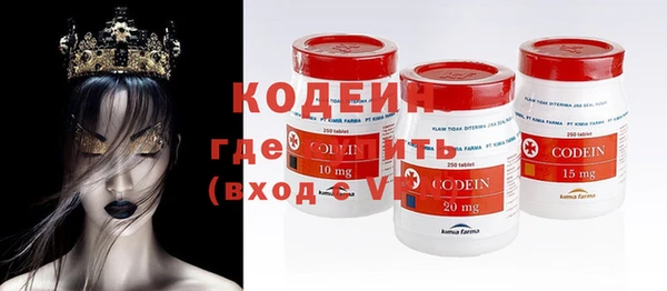 шишки Абдулино