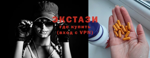 ПСИЛОЦИБИНОВЫЕ ГРИБЫ Алексин