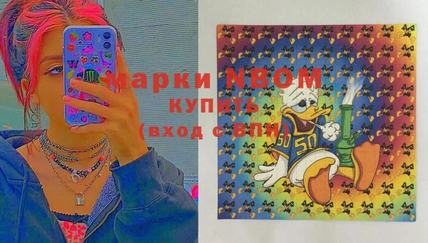 ПСИЛОЦИБИНОВЫЕ ГРИБЫ Алексин