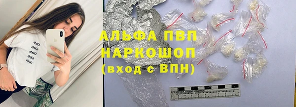 Альфа ПВП Алзамай