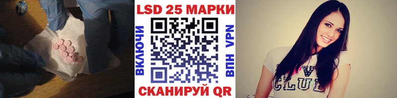 Лсд 25 экстази кислота  Новоалександровск 
