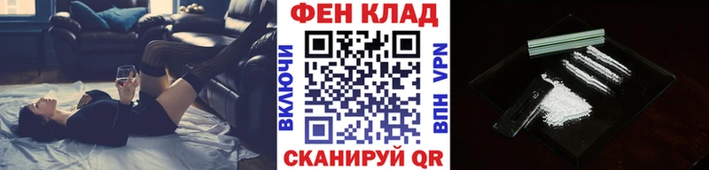 Метамфетамин мет  OMG маркетплейс  Новоалександровск  купить  