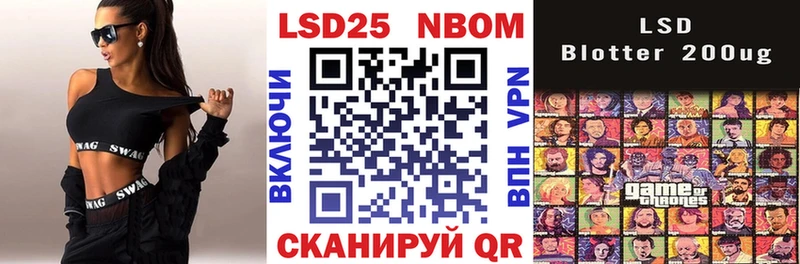 Наркотические марки 1500мкг  Новоалександровск 