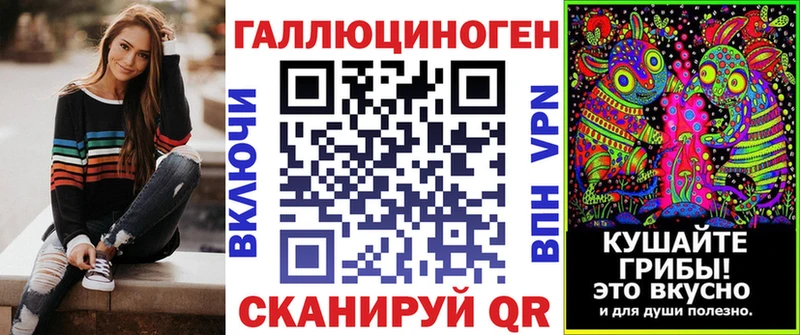 Галлюциногенные грибы Magic Shrooms  Новоалександровск 